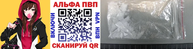 Наркошоп купить ГАШ  Альфа ПВП  Меф  МАРИХУАНА  АМФЕТАМИН  COCAIN  Пересвет