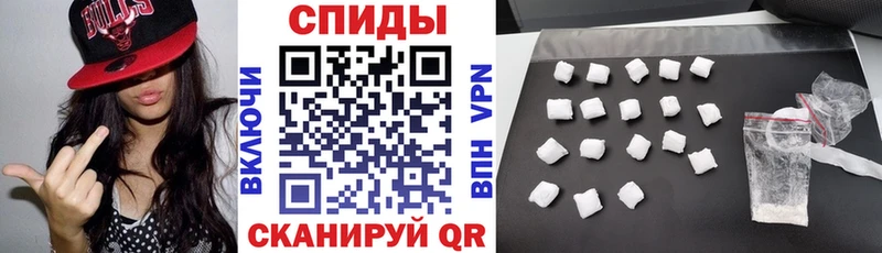 Купить  Пересвет  АМФЕТАМИН VHQ 