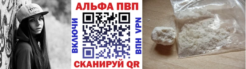 Купить  Пересвет  Alpha PVP крисы CK 