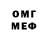 Амфетамин VHQ Nerevarino Nerevarinov