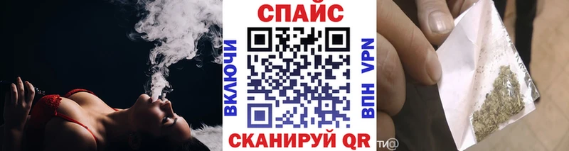 Бутират бутик  Купить  Пересвет 