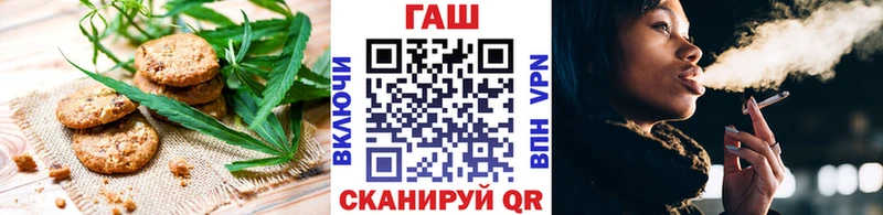 Купить  Пересвет  Печенье с ТГК марихуана 