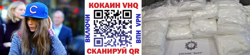 Купить Пересвет Cocaine 97%