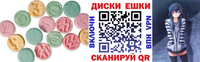 Купить  Пересвет  ЭКСТАЗИ MDMA 