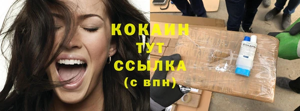 гашишное масло Кулебаки