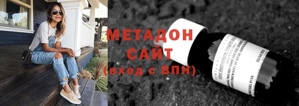 гашишное масло Кулебаки