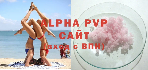 а пвп мука Кукмор