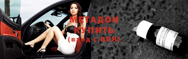 гашишное масло Кулебаки