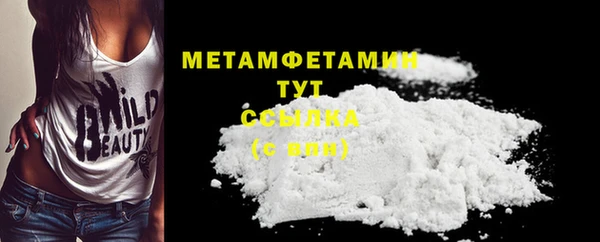 гашишное масло Кулебаки