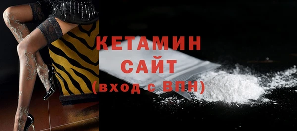 гашишное масло Кулебаки