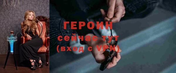 гашишное масло Кулебаки