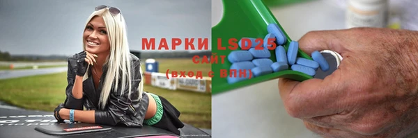 синтетический гашиш Ладушкин