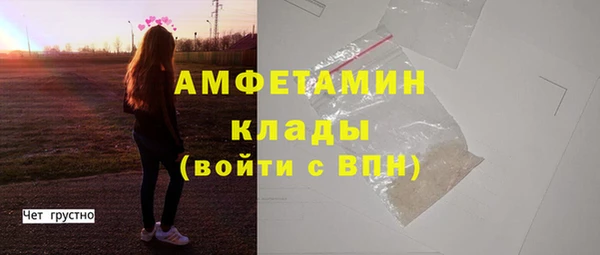 ECSTASY Куйбышев