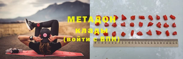 гашишное масло Кулебаки
