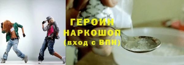 ECSTASY Куйбышев
