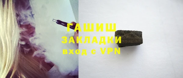гашишное масло Кулебаки