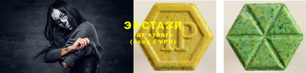 гашишное масло Кулебаки