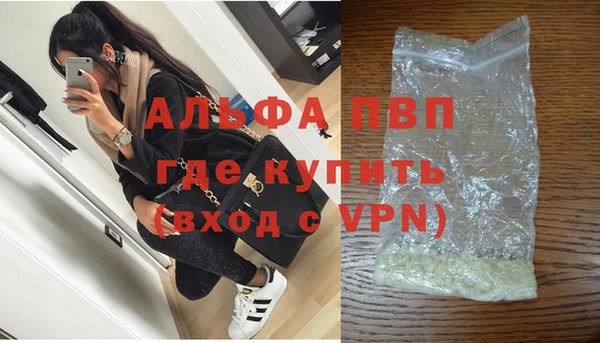 гашишное масло Кулебаки