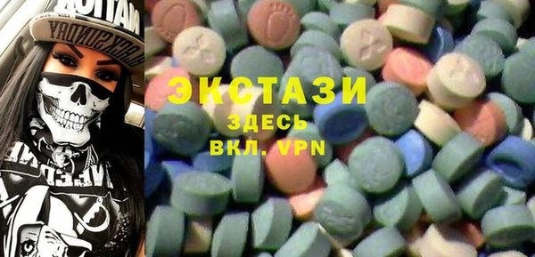 ECSTASY Куйбышев