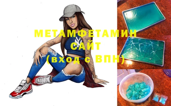 ECSTASY Куйбышев