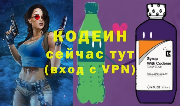 гашишное масло Кулебаки