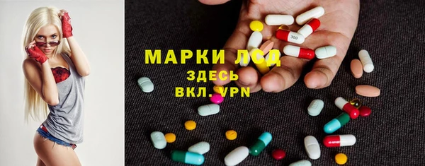 гашишное масло Кулебаки