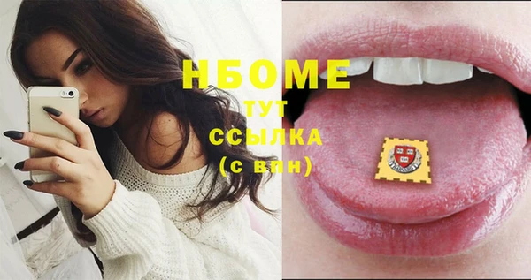 ECSTASY Куйбышев