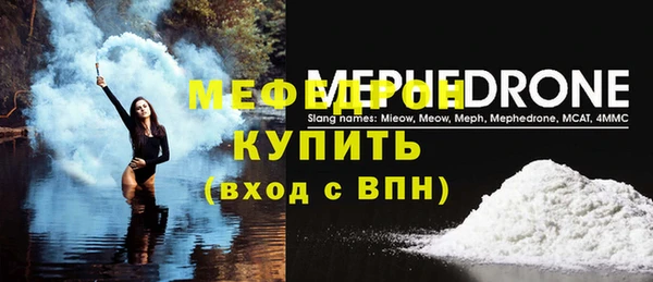 а пвп мука Кукмор