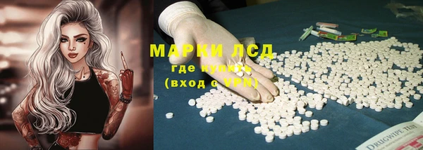 ECSTASY Куйбышев