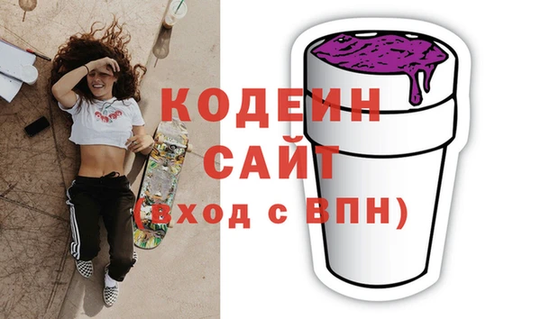 гашишное масло Кулебаки