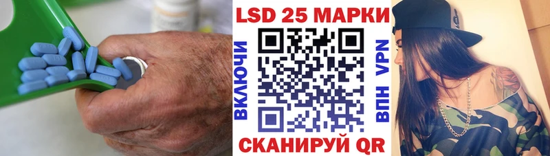 Лсд 25 экстази кислота  Купить где  Пересвет 