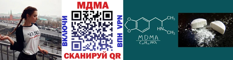 МДМА crystal  Купить где  Пересвет 