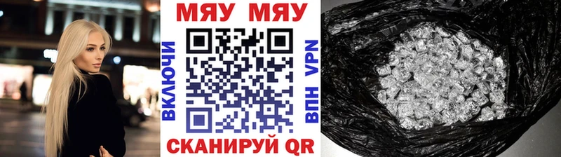 Меф mephedrone  Купить где  Пересвет 