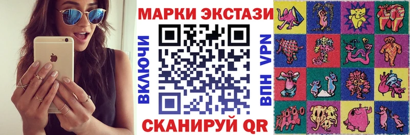 Купить закладки  Пересвет  Марки NBOMe 1500мкг 