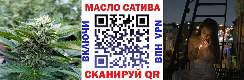 ТГК гашишное масло Купить Пересвет